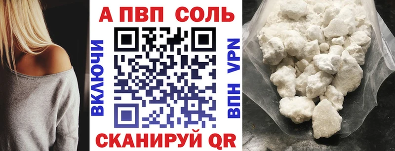 А ПВП крисы CK KRAKEN вход Шатура