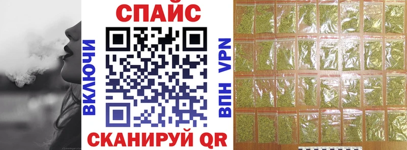 дарнет шоп Шатура БУТИРАТ бутандиол
