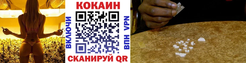 КОКАИН Боливия купить наркотики сайты Шатура