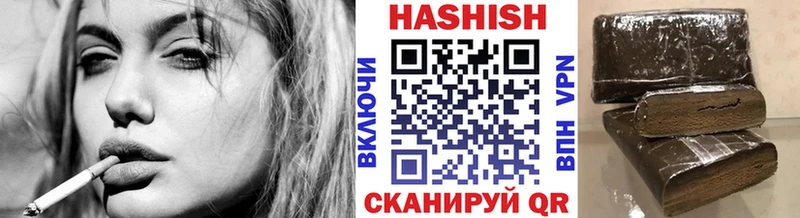 Гашиш индика сатива  купить   Шатура 