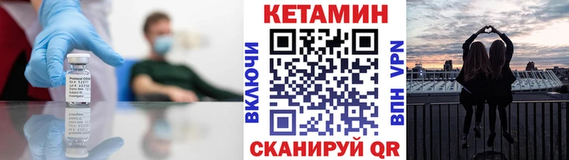 Кетамин ketamine  Шатура 