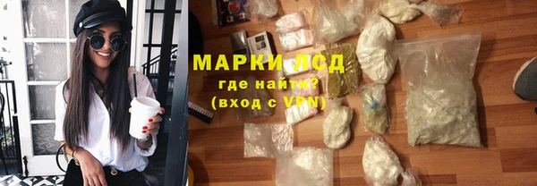амфетамин Белоозёрский
