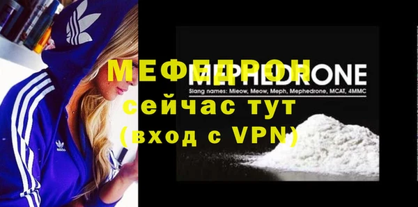 прущие грибы Белокуриха