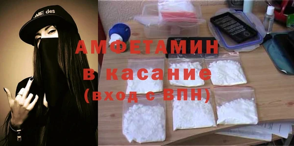прущие грибы Белокуриха