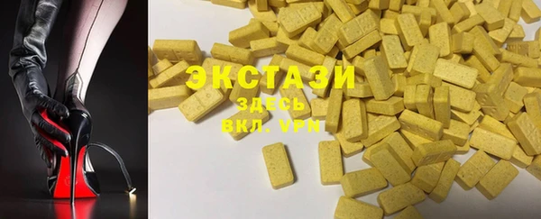 ECSTASY Беломорск