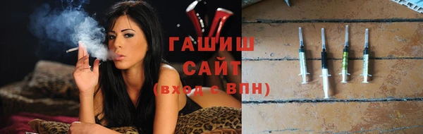 амфетамин Белоозёрский