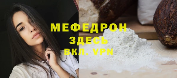 ECSTASY Беломорск