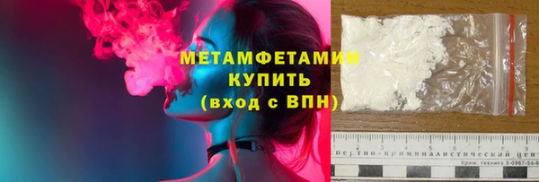 амфетамин Белоозёрский