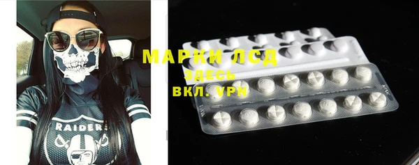 ECSTASY Беломорск