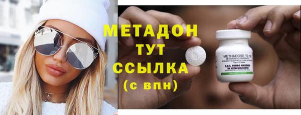 амфетамин Белоозёрский