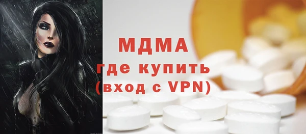 ECSTASY Беломорск