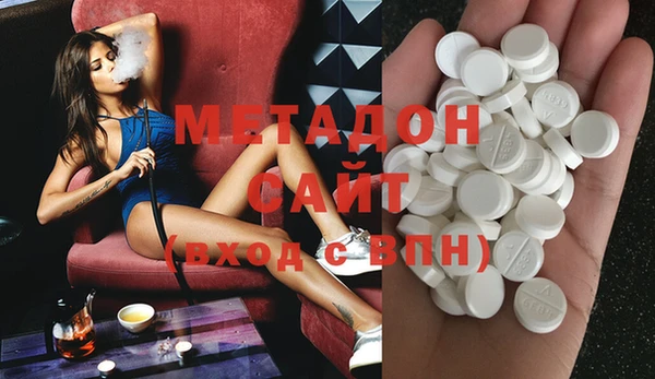 амфетамин Белоозёрский