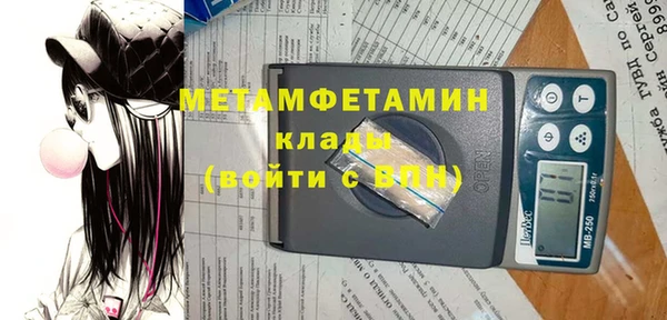 скорость Рославль
