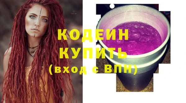 ECSTASY Беломорск