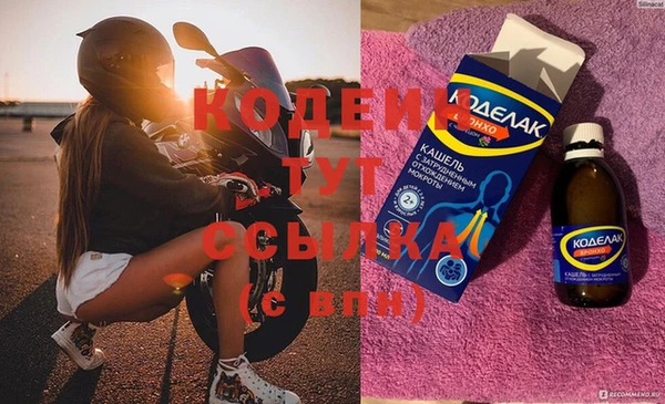ECSTASY Беломорск
