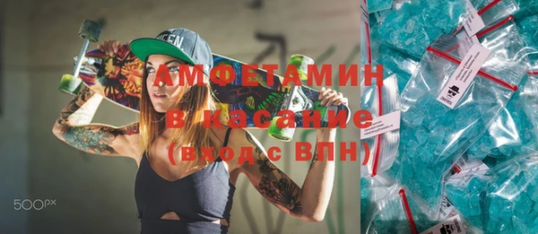 прущие грибы Белокуриха