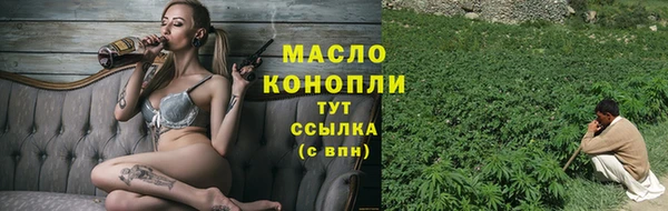 амфетамин Белоозёрский