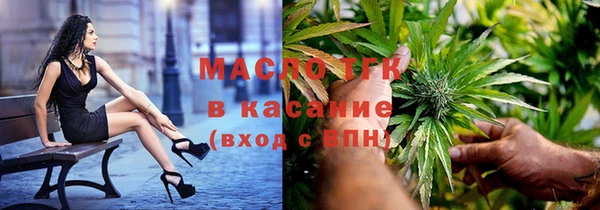 амфетамин Белоозёрский