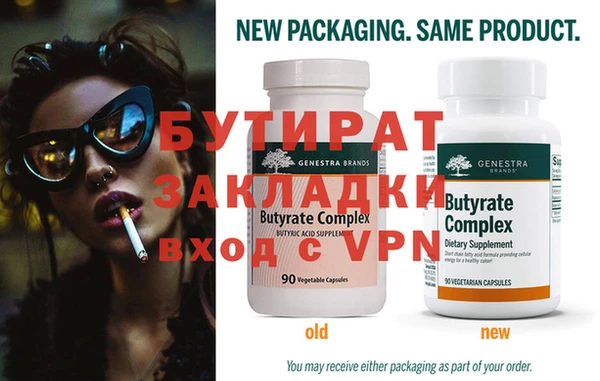 прущие грибы Белокуриха