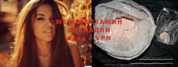 ECSTASY Беломорск
