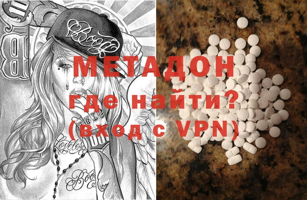 амфетамин Белоозёрский