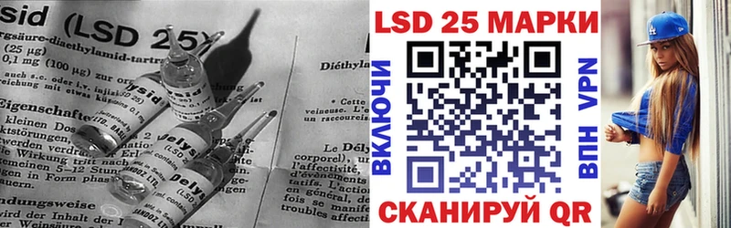 Лсд 25 экстази кислота  магазин    Шатура 