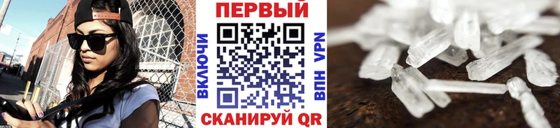 где можно купить OMG вход Метамфетамин винт Шатура