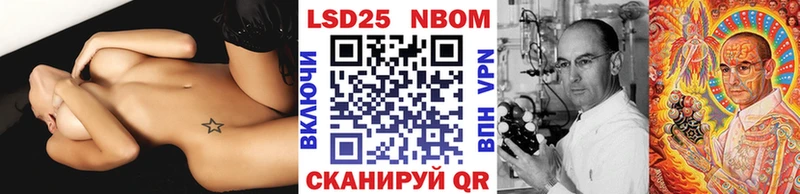 даркнет сайт  Шатура  Наркотические марки 1500мкг 