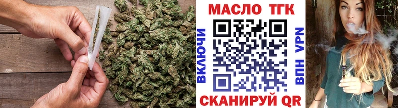 купить закладку  Шатура  ТГК вейп 